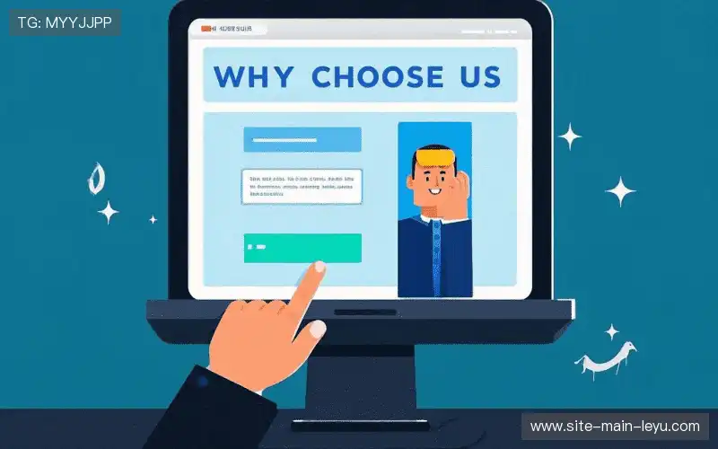 数字体育生态链